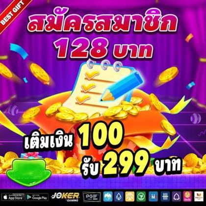 Login No Casinomia Online