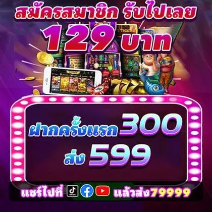 55SIM